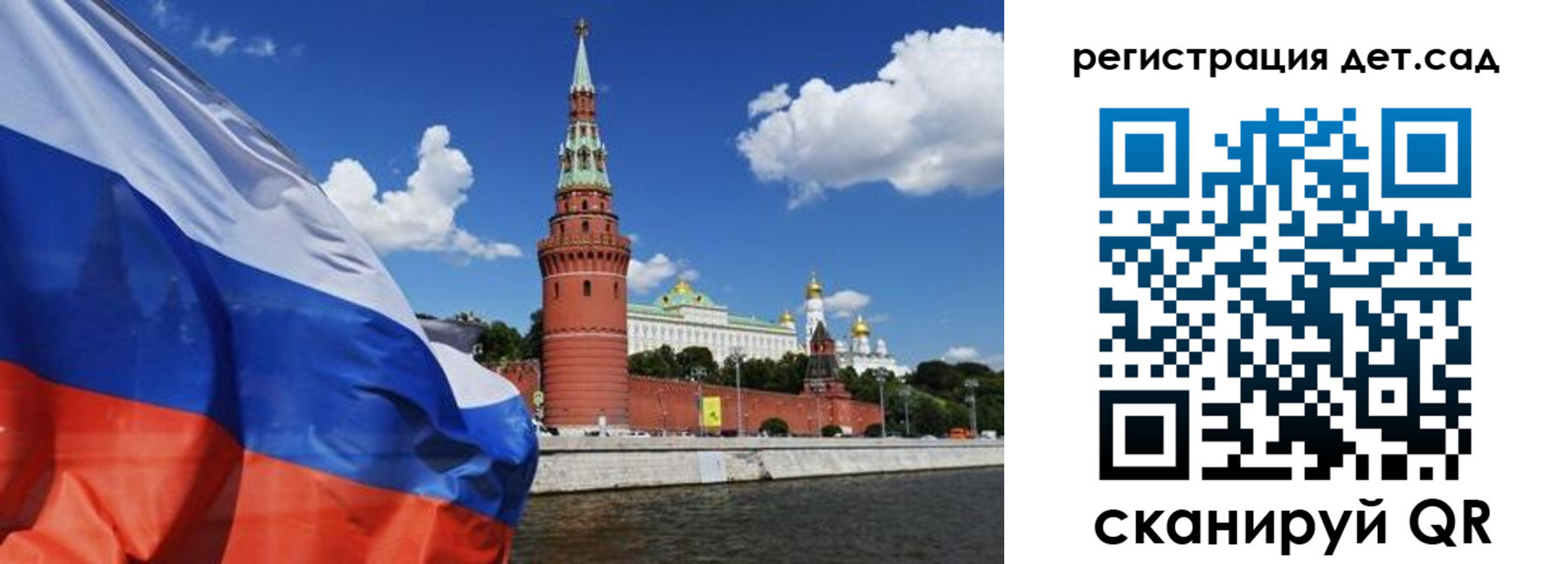 прописка 2025 в Подпорожье