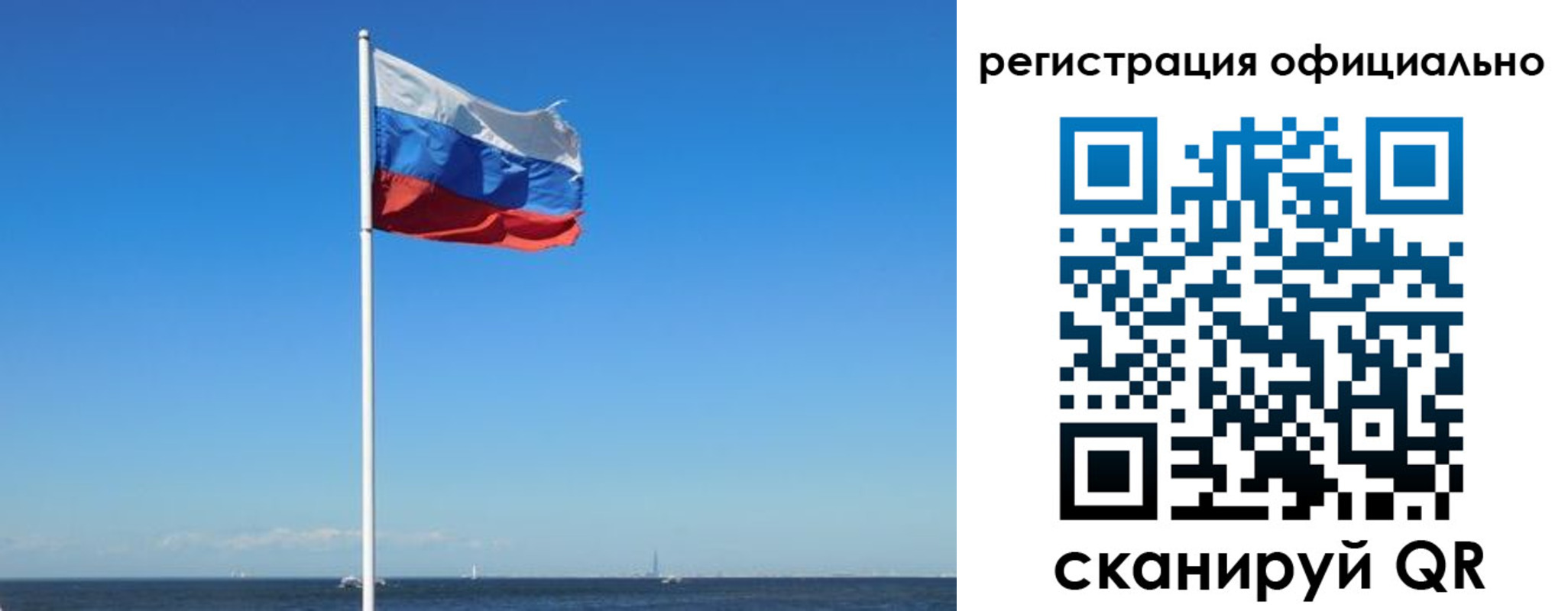 прописка регистрация в Подпорожье